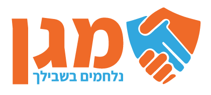lp-12-07b - מגן - מימוש זכויות ביטוח סיעודי